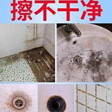地板清潔劑家用瓷磚木地板殺菌清香型速干防滑拖地專用通用強去污~晴天 歷史價格詳細信息