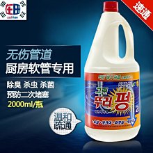 【熱賣精選】廚房清潔用品鋼絲球刷鍋神器百潔布洗碗清潔球海綿刷家 歷史價格詳細信息