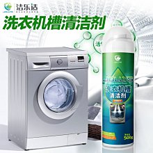 全自動滾筒式內衣洗衣機迷你洗脫烘乾一體小型內褲洗襪機 歷史價格詳細信息