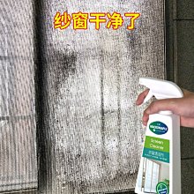 【紗窗清潔劑】免拆窗戶 免水洗 快速融垢 360ml 洗紗網 紗網清潔 歷史價格詳細信息