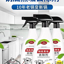 【熱賣精選】廚房清潔用品鋼絲球刷鍋神器百潔布洗碗清潔球海綿刷家 歷史價格詳細信息