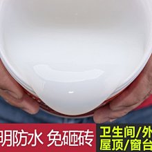防水塗料屋頂外牆專用聚氨酯防水塗料房頂裂縫補漏防水膠搭配水泥 歷史價格詳細信息