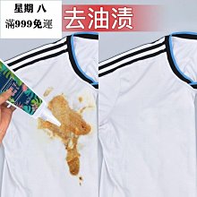 超大瓶～品牌專業級的選擇～※Just Nail水晶卸甲液※～8盎司刊登款 歷史價格詳細信息
