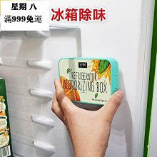 下殺 家用竹制茶盤竹子日式茶臺長方形涼冷水壺玻璃杯茶托水~滿減 優惠 限時 歷史價格詳細信息