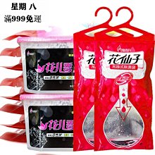 防潮箱 干燥劑防潮劑衣柜 50小包 衣服被子鞋子除濕防霉袋相機室內儲物箱 歷史價格詳細信息