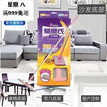 下殺 平板拖把 夾布平拖 家用酒店保潔拖把瓷磚木地板地拖布加粗加厚桿 歷史價格詳細信息