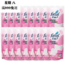 防潮箱 干燥劑防潮劑衣柜 50小包 衣服被子鞋子除濕防霉袋相機室內儲物箱 歷史價格詳細信息