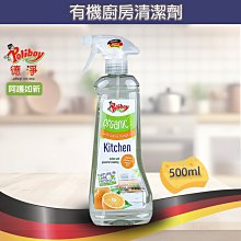 德淨poliboy-有機廚房高效清潔劑500ml*1-(天然蘇打水添加柑橘精油)德國原裝 歷史價格詳細信息