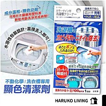 茶花洗衣袋洗衣機專用防變形家用文胸護洗袋滾筒網兜洗護袋523，特價新店促銷 歷史價格詳細信息