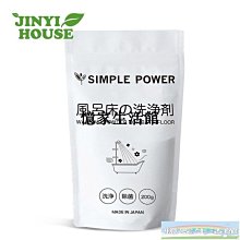 〖憶家生活館〗進口浴缸去水垢瓷磚清洗劑浴室清潔劑家用潔瓷劑強力去污粉除垢劑 價格比較,價格查詢,歷史價格詳細信息