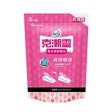 克潮靈 集水袋除濕盒補充包-玫瑰香(180gx3入/包X12)[免運][大買家] 歷史價格詳細信息