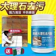 大理石花崗巖臺式切割機瓷磚倒角45度小型切割機 手動紅磚切割機 歷史價格詳細信息