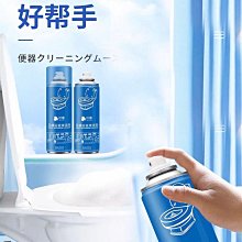 浴室清潔劑衛生間除黴垢不銹鋼水龍頭去水漬水垢清潔神器深層清潔  滿300發貨 歷史價格詳細信息
