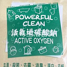 台灣製萬用清潔劑 560cc 2入 歷史價格詳細信息