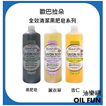 【油樂網】法國 Le Petit Marseillais 小小馬賽人 洋甘菊洗髮精/紅石榴洗髮精/乳油木護髮 歷史價格詳細信息