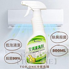 現貨 空調清洗罩接水罩專用掛機水袋套裝專業洗空調的清洗工具全套神器可開發票 歷史價格詳細信息