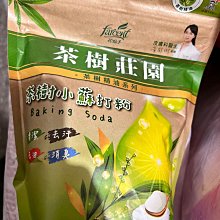 小蘇打粉 1kg/包 歷史價格詳細信息