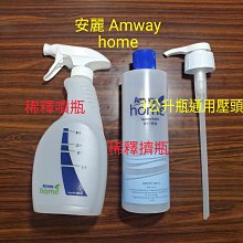安麗 Amway金剛刷 一組4顆 歷史價格詳細信息