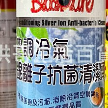 台灣空調冷氣批發工程承包【商用.工業用.廠辦空調工程設計施工.風管工程.排風工程.空調工程】全省專業廠商 歷史價格詳細信息