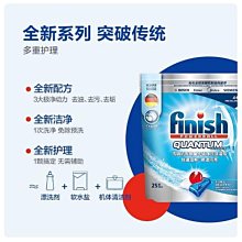 finish亮碟 洗碗機專用 零添加洗碗凝珠(洗碗錠)100顆 歷史價格詳細信息