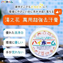 超強去汙鋼絲球不傷手不掉屑4入【就是好用】清潔球 清潔鋼絲球 不銹鋼刷 鋼刷球 洗碗刷 鐵球刷 菜瓜 歷史價格詳細信息