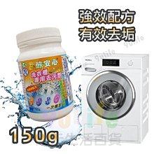 【九元生活百貨】洗衣機濾網/國際.聲寶.小型 NP006 多款多型號 棉絮袋 洗衣機濾袋 台灣製 歷史價格詳細信息