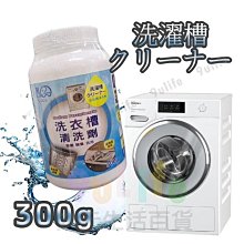 夏和 Gelball 香氛洗衣膠球 20顆入 8倍濃縮 香氛洗衣球 洗衣凝珠 洗衣精 衣服清潔劑 洗衣膠囊 洗衣球 歷史價格詳細信息