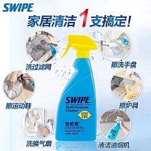 【SWIPE】 藍威寶多用途清潔噴霧500ml+藍紅橙白威寶組合(4選1) 美克拉代理 SWIPE台灣唯一代理商 歷史價格詳細信息