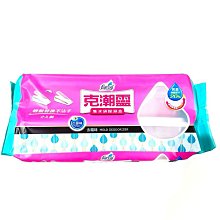 【生活小集】香薰融蠟燈 原木款 蠟燭精油 香薰蠟燭 蠟燭燈 小夜燈 聖誔禮物 交換禮物 氣氛燈 歷史價格詳細信息