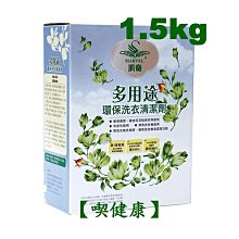汎奇多用途清潔劑(3kg/盒) 歷史價格詳細信息