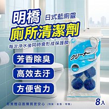 藍寶潔白除菌洗衣粉  【大潤發】 歷史價格詳細信息