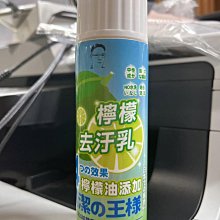 超強去污QUICK WIPES擦鞋濕紙巾 歷史價格詳細信息