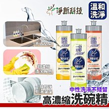 淨新科技x奈米家族 撕取式環保垃圾袋【M號.3件組】(高韌性/撕取方便)中號垃圾袋 清潔袋 加厚垃圾袋 歷史價格詳細信息