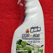 柔軟熊 防蚊液 系列 200ml【小麥購物】24H出貨台灣現貨【S134】 歷史價格詳細信息