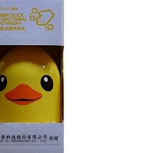 快潔適 小黃鴨抗菌洗手乳300ml SDC 抑菌 現貨 蝦皮直送 歷史價格詳細信息