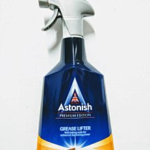 英國Astonish 頂級廚房萬用去污霸500g 歷史價格詳細信息