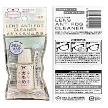日本製 眼鏡清潔除霧濕紙巾 30入《日藥本舖》 歷史價格詳細信息