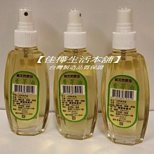 【三義 { 九怪古美術 } 日本鐵壺專賣店】 日本老字畫-----扁額・物外洞主人--人物.虎 歷史價格詳細信息