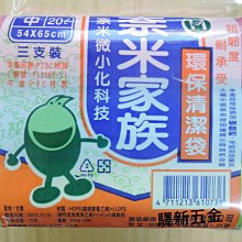 奈米環保生物酵素液晶螢幕清潔液200ml 手機螢幕清潔劑 電腦螢幕清潔 清潔噴霧 奈米清潔劑 液晶螢幕清潔劑 螢幕去汙劑 歷史價格詳細信息