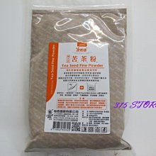 室飄香香茅油家庭號(550ml)超值兩入組 歷史價格詳細信息