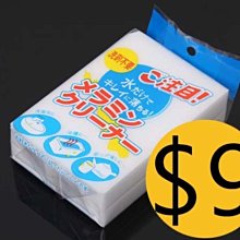 創意萬能兩用手機支架1入 歷史價格詳細信息