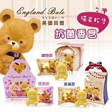 英國貝爾熊 通用卡式瓦斯罐 220g 28入組 歷史價格詳細信息