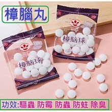 【去味驅蚊4入組】植萃多功效拖地花露水 500ML 地板清潔 防蚊防蟲 衣物去味 歷史價格詳細信息