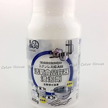 夏和 Gelball 香氛洗衣膠球 20顆入 8倍濃縮 香氛洗衣球 洗衣凝珠 洗衣精 衣服清潔劑 洗衣膠囊 洗衣球 歷史價格詳細信息