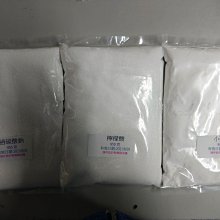 純鹼輕質碳酸鈉洗滌鹼汙水處理洗滌助冶金玻璃製造工業級碳酸鈉 歷史價格詳細信息