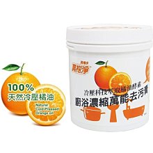 真柑淨 真橘淨 75%酒精清潔液 500ml【小麥購物】24H出貨台灣現貨【B004】 歷史價格詳細信息