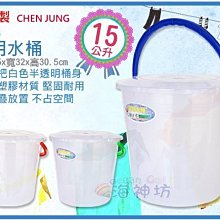 【15L】手按+腳踩 大容量垃圾桶 彈蓋 按壓式 隔絕異味 35*27*19cm 歷史價格詳細信息