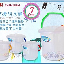 =海神坊=7吋 無尾熊三角木鉛筆 筒裝鉛筆 圓桿鉛筆 HB筆芯 學生 兒童練習筆 100pcs 9入3950免運 歷史價格詳細信息