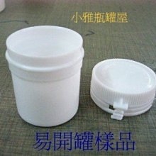 小雅瓶罐屋 /塑膠瓶//掀蓋/乳液瓶/化妝水瓶//材質PETG寶藍瓶50ml~100ml 歷史價格詳細信息