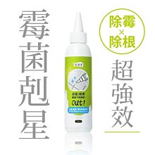 【防御工事】宅清淨 強效除霉凝膠｜浴室廚房X茶樹清香_150ml​ 歷史價格詳細信息